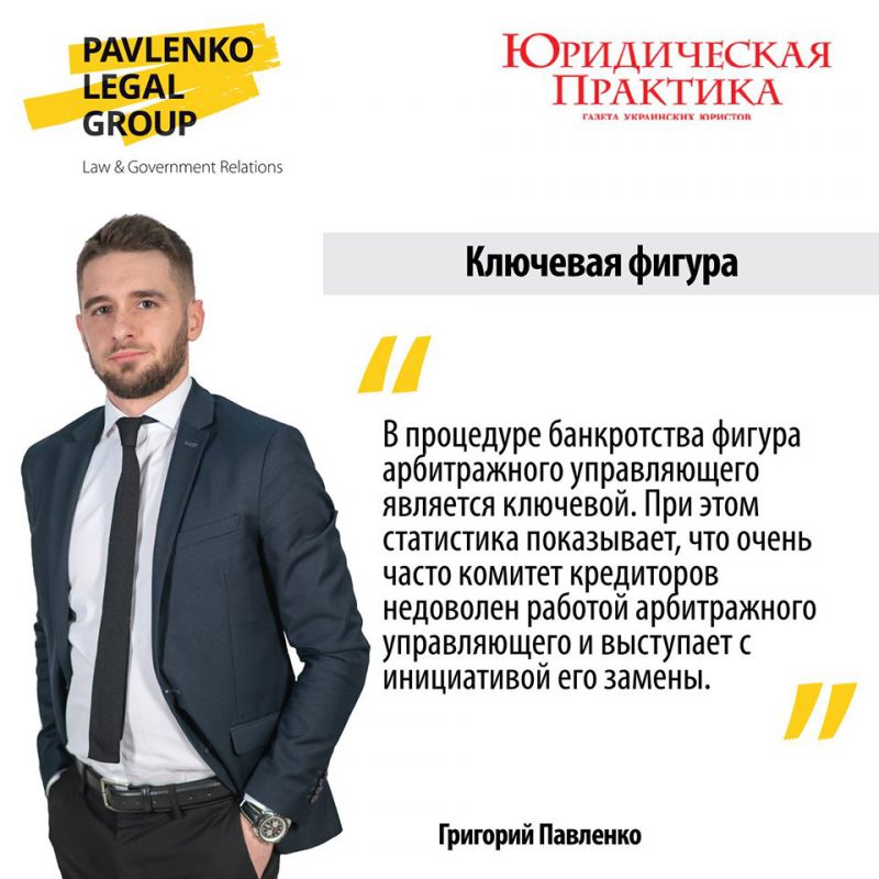 Богдан павленко хакасия